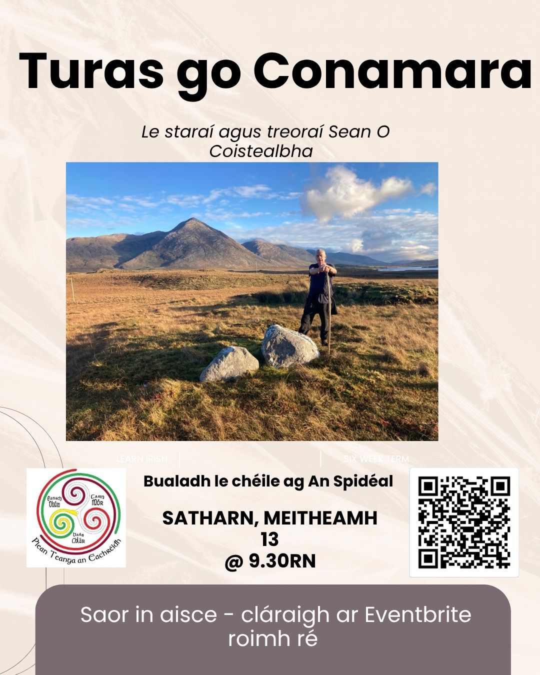 A guided tour of Conamara